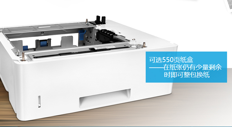 惠普 HP M501dn 黑白激光打印機 自動雙面打印機 高速打印機 高清辦公商用打印機